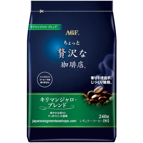 (AGF) Luxurious Coffee Shop Kilimanjaro Blend Ground Coffee