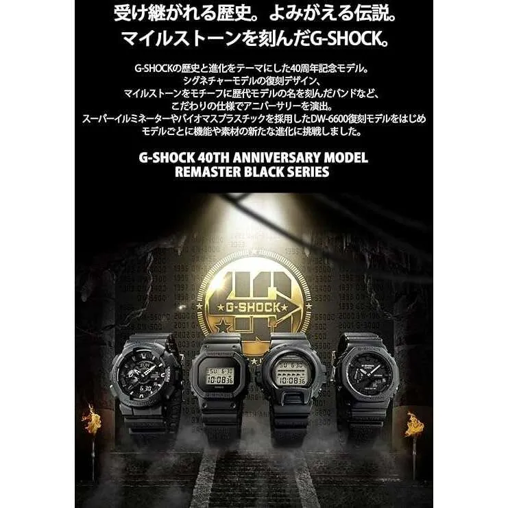 CASIO G-SHOCK 40TH ANNIVERSARY REMASTER BLACK SERIES MEN WATCH GA-114RE-1AJR