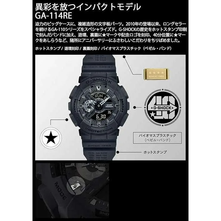 CASIO G-SHOCK 40TH ANNIVERSARY REMASTER BLACK SERIES MEN WATCH GA-114RE-1AJR