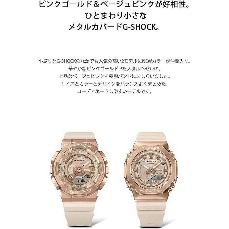 CASIO G-SHOCK MID-SIZE MODEL METAL COVERED PINK BEIGE LADIES WATCH GM-S2100PG-4AJF
