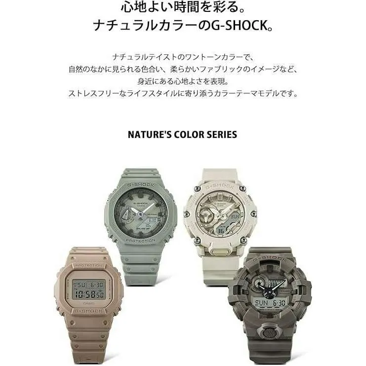 CASIO G-SHOCK NATURAL COLOR SERIES LIMITED MODEL DAY-DATE KHAKI MEN WATCH GA-2100NC-3AJF