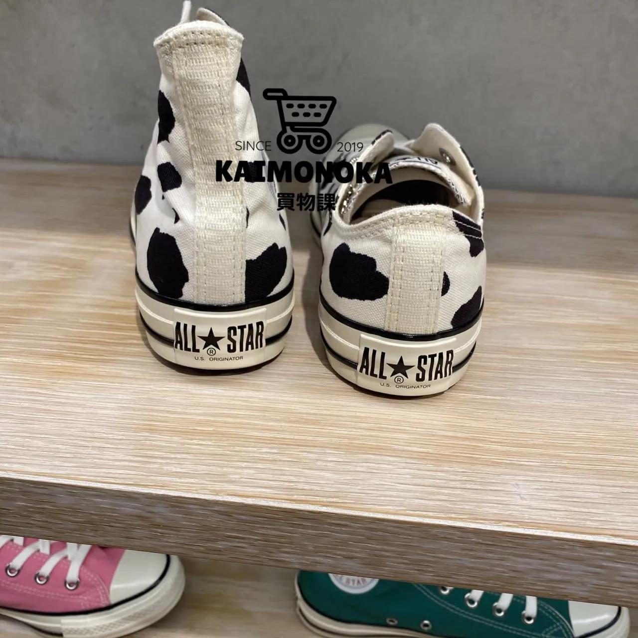 CONVERSE All Star US Cowspot HI