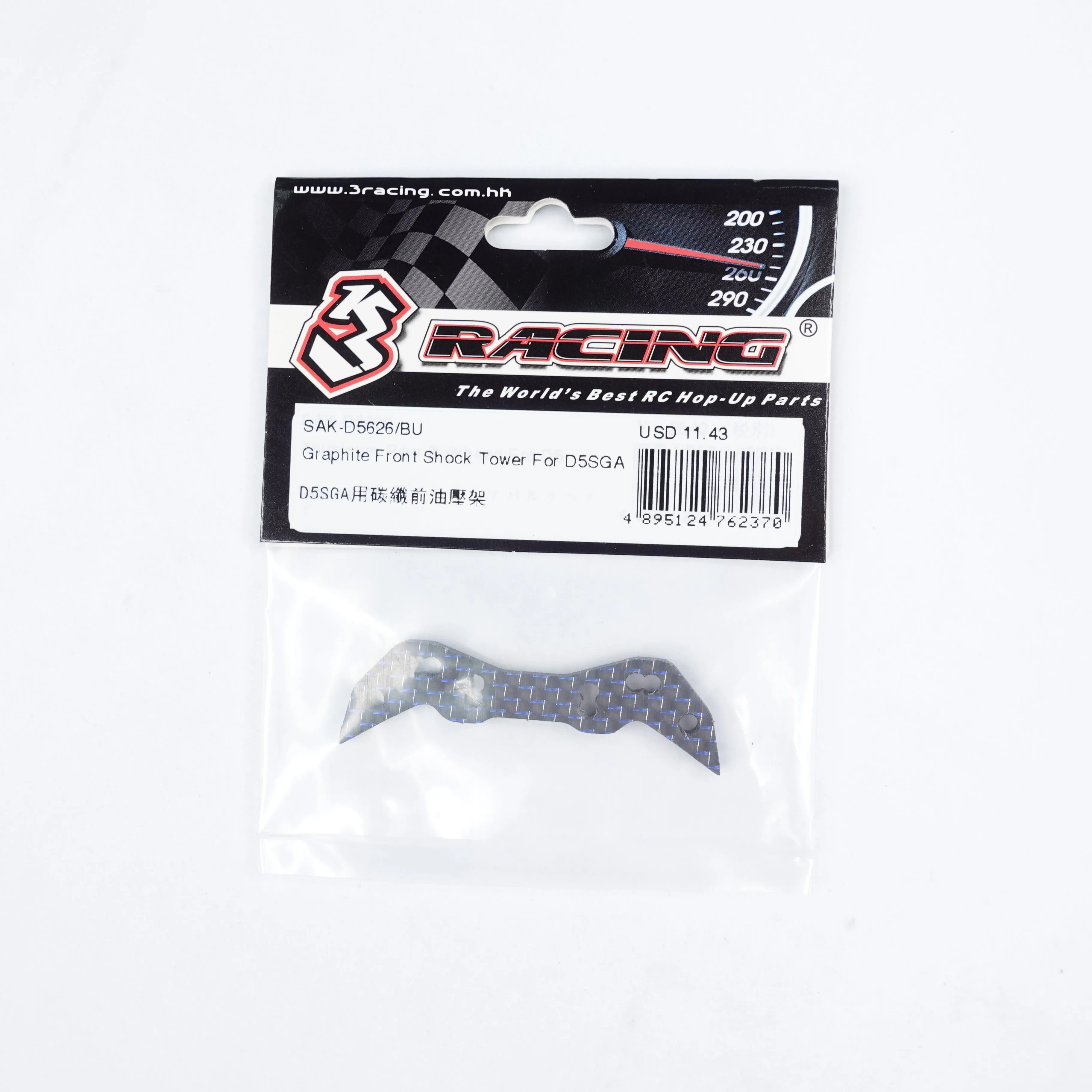 Graphite Front Shock Tower For D5SGA