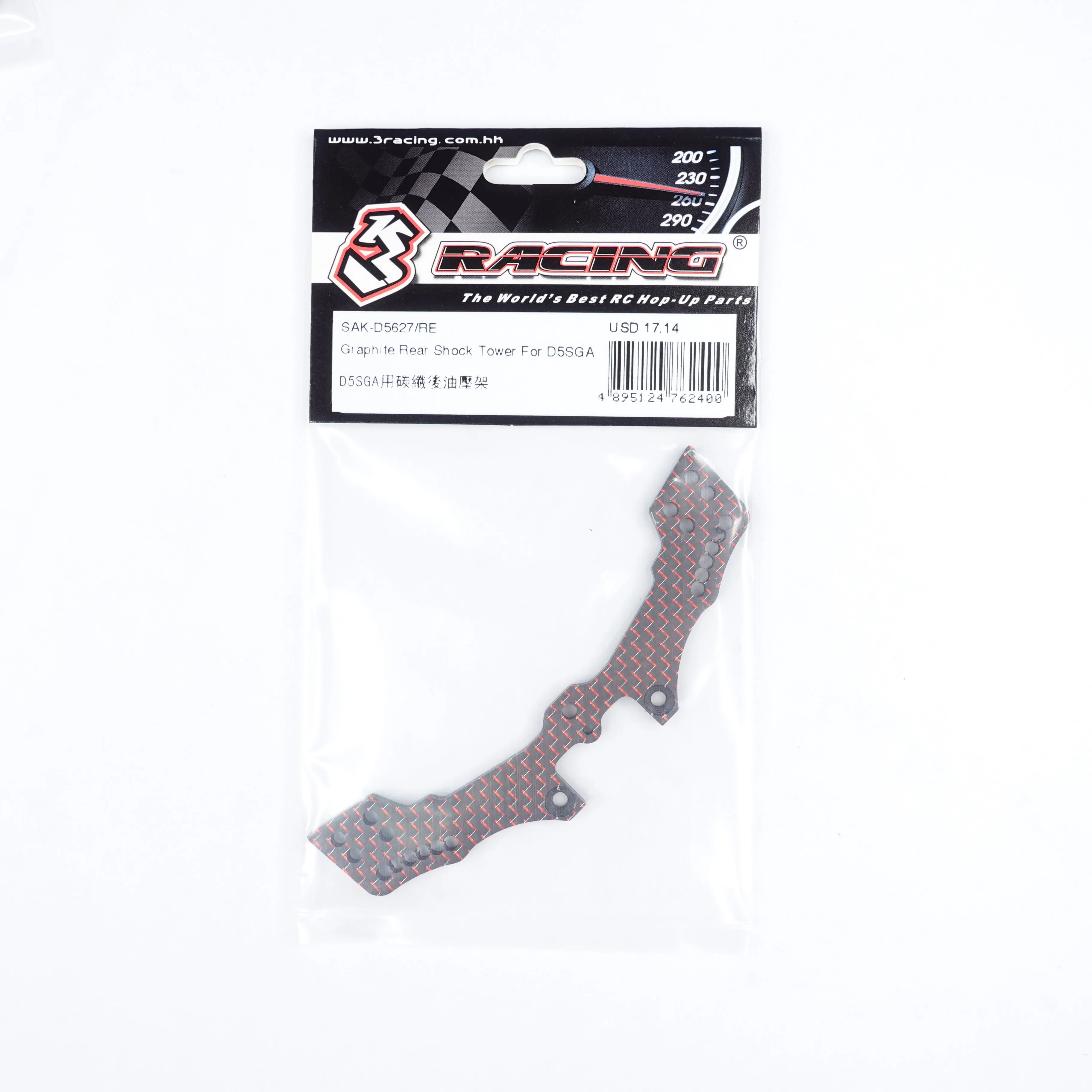 Graphite Rear Shock Tower For D5SGA