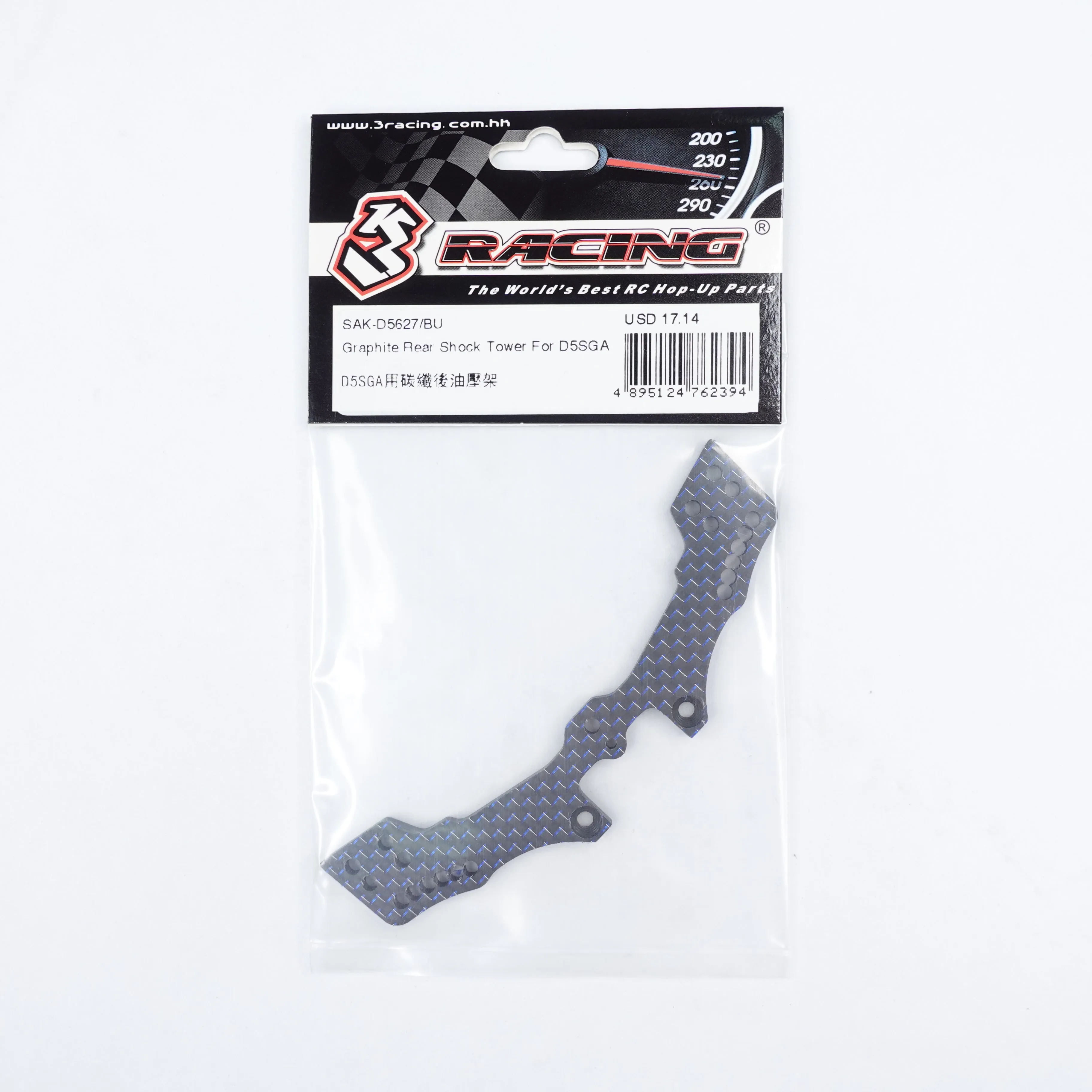 Graphite Rear Shock Tower For D5SGA