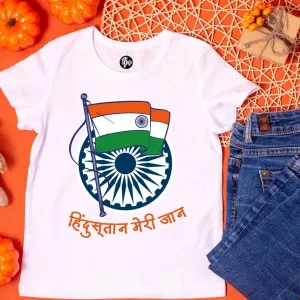 Hindustan Meri Jaan Independence Day T-Shirts