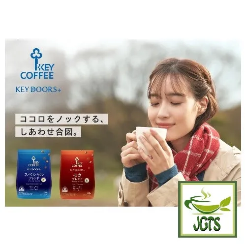 Key Coffee KEY DOORS Ground Coffee Mocha Blend