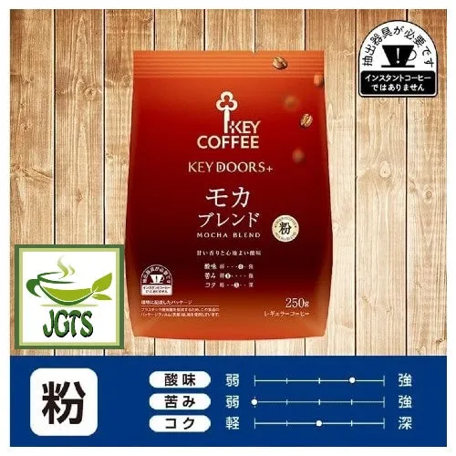 Key Coffee KEY DOORS Ground Coffee Mocha Blend