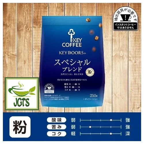 Key Coffee KEY DOORS Ground Coffee Special Blend
