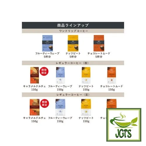 (UCC) GOLD SPECIAL PREMIUM Roasted Ground Coffee Caramel Dolce