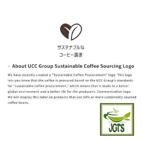 (UCC) GOLD SPECIAL PREMIUM Roasted Ground Coffee Caramel Dolce