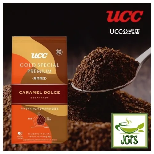 (UCC) GOLD SPECIAL PREMIUM Roasted Ground Coffee Caramel Dolce