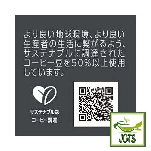 (UCC) GOLD SPECIAL PREMIUM Roasted Ground Coffee Caramel Dolce