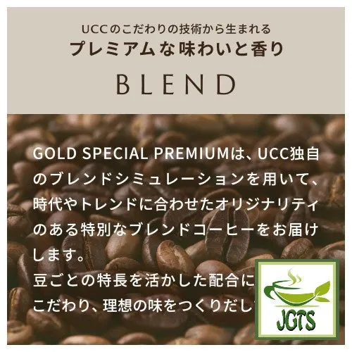 (UCC) GOLD SPECIAL PREMIUM Roasted Ground Coffee Caramel Dolce